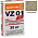 VZ 01.B,  Цветной кладочный раствор Quick-mix светло-бежевый 30 кг – 1