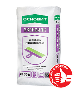 Шпаклевка гипсовая ЭКОНСИЛК PG35 W белая ОСНОВИТ 10 кг  – 1