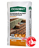Цветной кладочный раствор Основит Брикформ МС11 светло-серый 021, 25 кг – 1