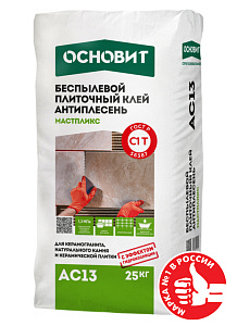 Плиточный клей МАСТПЛИКС АС13 ОСНОВИТ 25 кг 60шт/под  – 1
