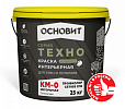 КРАСКА ИНТЕРЬЕРНАЯ НЕГОРЮЧАЯ ДЛЯ СТЕН И ПОТОЛКОВ ОСНОВИТ ТЕХНО ПРОФКОЛОР CST993 CM2 KM0 – 1