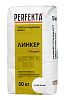 Линкер Стандарт Цветной кладочный раствор Perfekta супер-белый 50 кг  – 1
