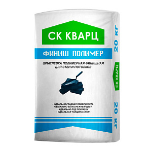 Полимерная шпатлевка "ФИНИШ ПОЛИМЕР" 20 кг Кварц – 1
