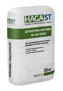 Штукатурка гипсовая машинного и ручного нанесения HAGAST GS-405 (30 кг) Серая – 1