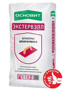 Штукатурка декоративная Основит Экстервэлл OM-2.5 WS Шуба, группа оттенков №1, 25 кг  – 1