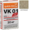 VK 01.B, Цветной кладочный раствор Quick-mix светло-бежевый 30 кг – 1