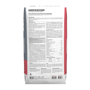 Клей для блоков монтажный тонкошовный QUADER* D600 Dauer , 40 кг – 2