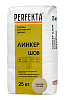 Линкер Шов Цветной кладочный раствор Perfekta кремово-желтый 25 кг  – 1