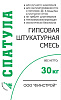 Гипсовая штукатурная смесь "СПАТУЛА" 30кг – 1