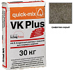 VK Plus.D, Цветной кладочный раствор Quick-mix графитово-серый 30 кг – 1