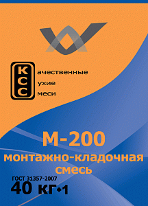 Монтажно-кладочная смесь КСС М-200 ( ПМД -5 С) 40 кг – 1