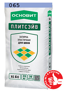 Затирка эластичная Основит Плитсэйв XC6 E лавандовая 065 20 кг – 1