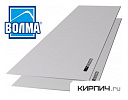 Гипсокартон огнестойкий ГКЛО, 1200х2500х12,5 ВОЛМА  – 1