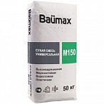 Универсальная смесь  Baumax М-150 50 кг (ПМД -15 С) – 2