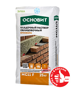 Цветной кладочный раствор зимний Основит Брикформ МС11 F мокрый асфальт 028, 25 кг – 1