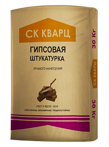 Штукатурка гипсовая (серая) PН 30 кг. Кварц – 1