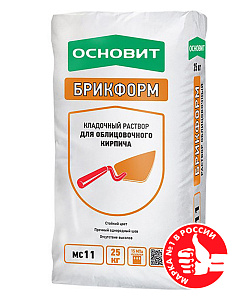 Цветной кладочный раствор Основит Брикформ МС11 светло-медный 069, 25 кг – 1