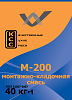 Монтажная-кладочная смесь Финстрой ГОСТ М-200 (ПМД -5 С) 40 кг – 1