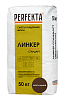 Линкер Стандарт Цветной кладочный раствор Perfekta шоколадный 50 кг  – 1