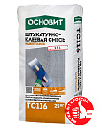 Штукатурно-клеевая смесь ОСНОВИТ КАВЕРПЛИКС TC116 – 2