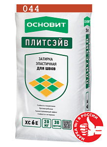 Затирка эластичная Основит Плитсэйв XC6 E кирпичная 044 20 кг – 1