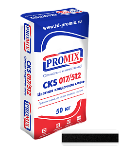 6420 Цветной кладочный раствор CKS 017 PROMIX черный 50 кг – 1