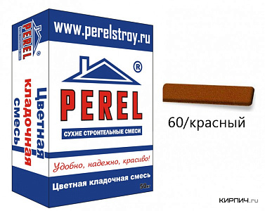 SL 0060 Цветной кладочный раствор PEREL красный 50 кг – 1