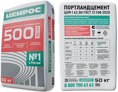 Портландцемент ЦЕМ I 42,5Н ГОСТ 31108-2020 ТУ Тара/50кг – 1