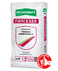 Штукатурка гипсовая универсальная ГИПСВЭЛЛ PG25 ОСНОВИТ 30 кг  – 1