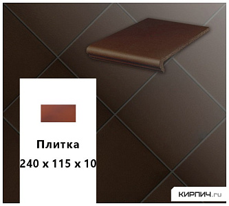 Клинкерная напольная плитка  Stroeher KERAPLATTE TERRA 210 braun, 240x115x10  – 1
