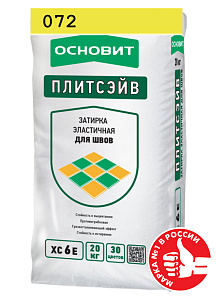 Затирка эластичная Основит Плитсэйв XC6 E лимонная 072 20 кг – 1