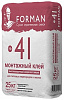 Клей FORMAN 41 высокопрочный для ПГП, 25 кг – 1 Клей FORMAN 41 высокопрочный для ПГП, 25 кг – 1