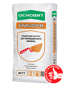 Цветной кладочный раствор Основит Брикформ МС11 мокрый асфальт 028, 25 кг – 1