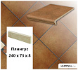 Клинкерный плинтус  Stroeher KERAPLATTE ROCCIA 841 rosso, 240х73х8  – 1