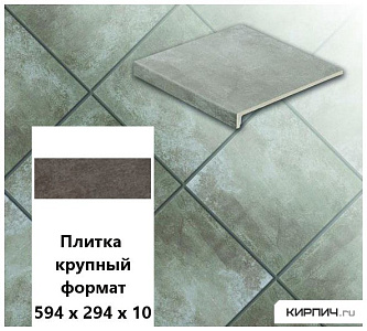 Клинкерная напольная  плитка крупный формат  Stroeher KERAPLATTE AERA X S710 crio, 594x294x10  – 1
