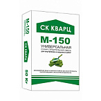 Сухая универсальная смесь М-150 СК КВАРЦ 50кг – 2