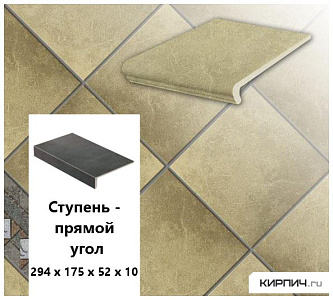 Клинкерная ступень прямоугольная  Stroeher KERAPLATTE ROCCIA 835 sandos, 294x175x52x10  – 1