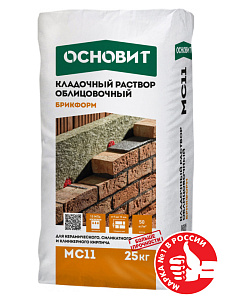 Цветной кладочный раствор Основит Брикформ МС11 шоколадный 045, 25 кг – 1