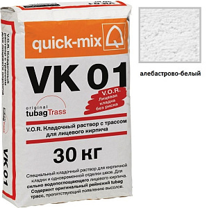 VK 01.A, Цветной кладочный раствор Quick-mix алебастрово-белый 30 кг – 1