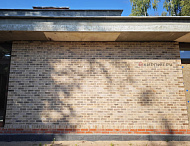 Кирпич ручной формовки Ост Клинкер HOT WBR B 210х50х65 Eco – 8