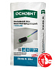Наливной пол быстротвердеющий СКОРЛАЙН FK45 R ОСНОВИТ 20 кг  – 1