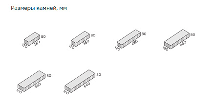 Тротуарная плитка Домино 280/360/480/640/480х120/160х60 тип24 "Сафари" – 3