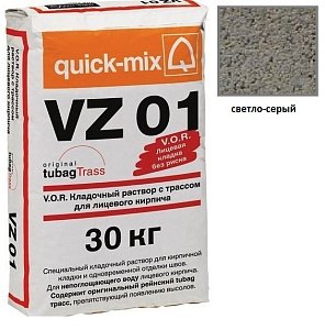 VZ 01.C, Цветной кладочный раствор Quick-mix светло-серый 30 кг – 1