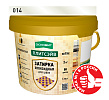 Эпоксидная затирка эластичная Основит Плитсэйв ХЕ15 Е хамелеон 014, 2кг – 1