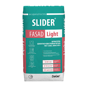  Штукатурка цементно-известковая легкая 30 кг SLIDER FASAD Light – 1