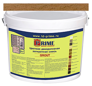 6453 Grout Цветная затирка PRIME, светло-коричневый, 6 кг  – 1