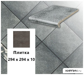 Клинкерная напольная плитка  Stroeher KERAPLATTE ROCCIA 840 grigio, 294х294х10 – 1