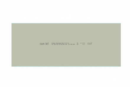 Гипсокартон ГКЛВ Кнауф 3000х1200х12.5 мм – 2