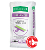 Шпаклевка гипсовая ЭКОНСИЛК PG35 W белая ОСНОВИТ 5 кг  – 1