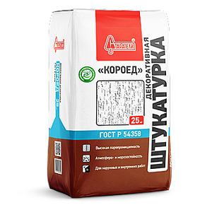 Декоративная штукатурка Короед СТАРАТЕЛИ 2 мм 25 кг – 1